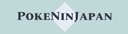PokeNinJapan logo
