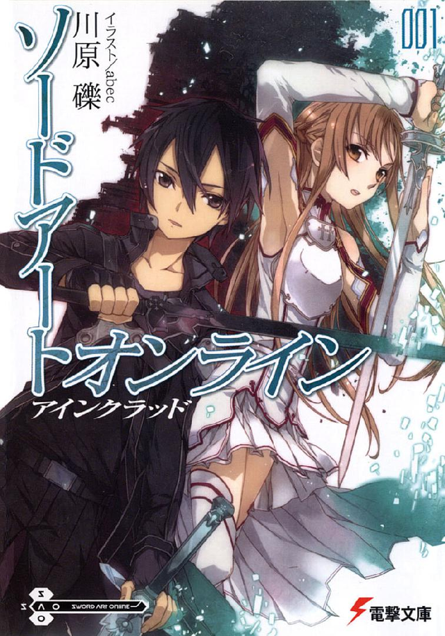 Sword Art Online Aincrad Manga Pdf