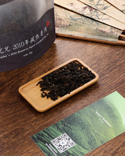 Duidui's 2010 Reserve Aged Cooked Pu'er