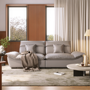 Sailboat Sofa with Adjustable Backrest