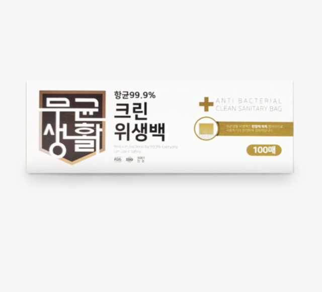 [MugyunLife] Antibacterial Copper Plastic Bag 100PCS