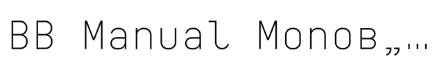 BB Manual Monoв„ў (Pro) Text Semi Light