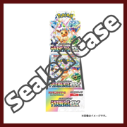 Pre-order {Case} Terastal Festival ex sv8a | Japanese Pokemon Card