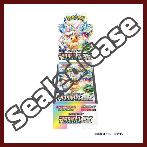 Pre-order {Case} Terastal Festival ex sv8a | Japanese Pokemon Card