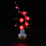 Light Kit For Plum Blossom 10369-Briksmax