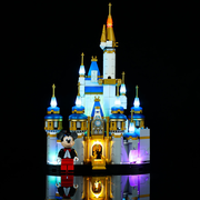 Light Kit for Mini Disney Castle 40478