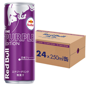Red Bull Purple Edition Energy Drink 250ml