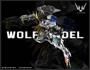 1/100 Lupus Wolf Plastic Model Kit W/ Metal Frame