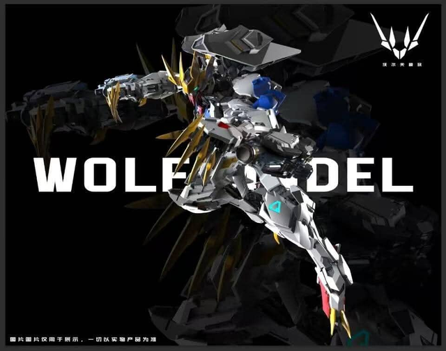 1/100 Lupus Wolf Plastic Model Kit W/ Metal Frame