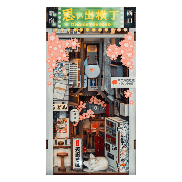 [Pre-Order] Omoide Yokocho Book Nook (Ships Out 20th March)