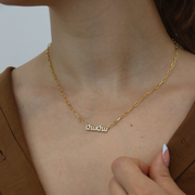 'Mama' Armenian Paperclip Necklace (Sample Sale)