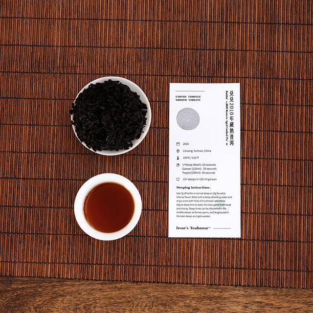 Duidui's 2010 Reserve Aged Cooked Pu'er