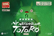 My Neighbour Totoro