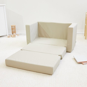 Finley 2 seater kids flip out