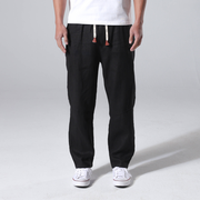Choku Relaxed Pants
