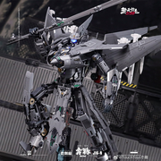 Touch Toys J16-N Wutianyushang 2035 Nacrmmi