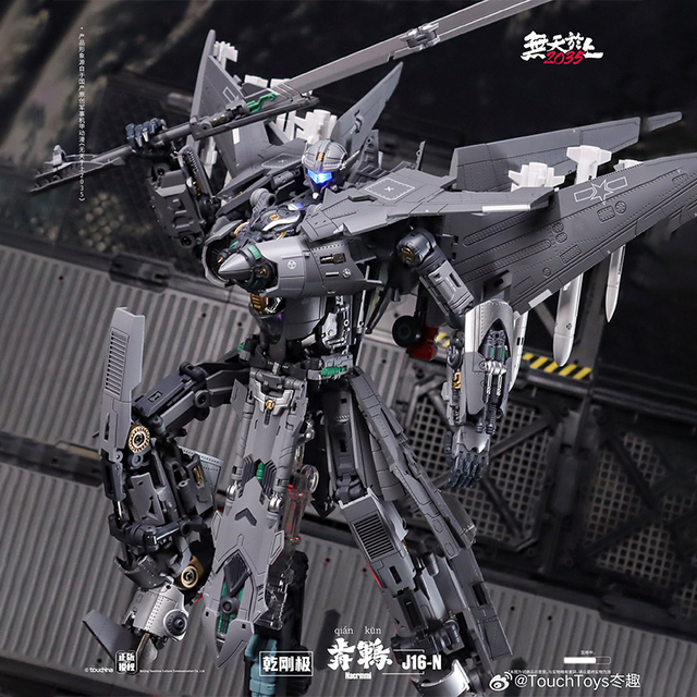 Touch Toys J16-N Wutianyushang 2035 Nacrmmi