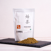 Organic Hojicha Powder, Japanese Houjicha (Roasted Matcha)