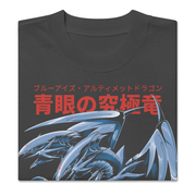 BLUE EYES ULTIMATE - Oversized Heavy Tee