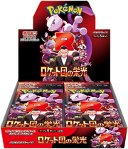 Pokemon TCG Scarlet Violet The Glory of Team Rocket Sealed Box