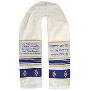 Lord's Prayer Prayer Shawl Blue / Gold