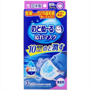 Kobayashi Nodonuru Wet Filter Mask For Dry & Sore Throat 3ct.