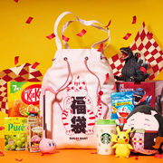 Sugoi Mart Lucky Bag