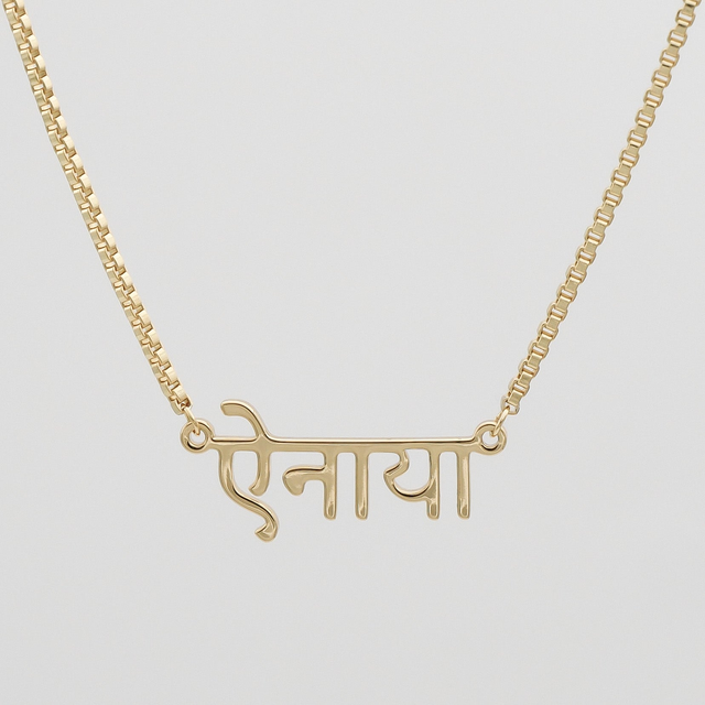 Hindi Name Necklace