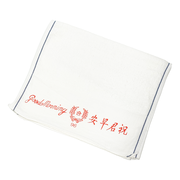 Classic Good Morning White Towel