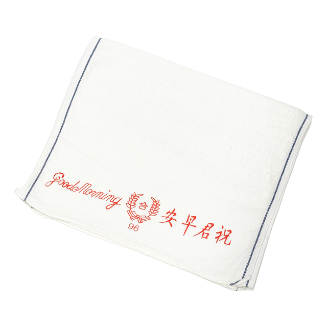 Classic Good Morning White Towel