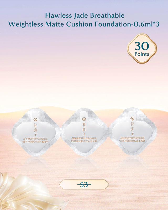 Flawless Jade Breathable Cushion Foundation 0.6ml*3