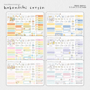 2026 Hobonichi Cousin Monthly Kits