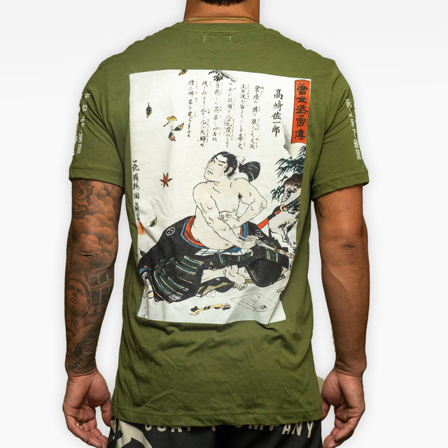 The Seppuku Tee V2 - Olive