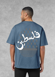 Oversized Palestine T-Shirt
