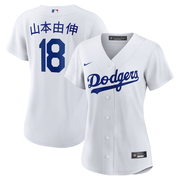 Women's Los Angeles Dodgers Yoshinobu Yamamoto Nike White Home Replica Jersey