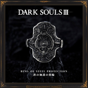Starforged DARK SOULS III Ring of Steel Protection Game Merchandise Officially Authorized