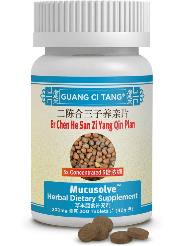 Guang Ci Tang, Er Chen He San Zi Yang Qin Pian, Mucusolve, 200 mg, 200 ct