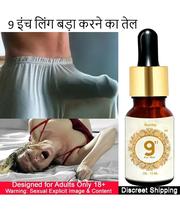 Nutriley 9 inch Oil, penis growth oil, penis enlargement supplements & oils, penis enlargement cream, ling massage oil, ling mota lamba oil, hammer of thor, sandas oil, japani tel, penis massage oil, sexual delay spray, sexual lubricant oil