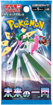 {sv4M BOX} Future Flash (Shining Fates)| Japanese Pokemon Card Booster box