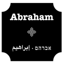 Abraham Hostels logo