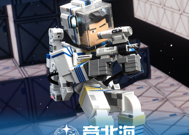 HEATBOYS - Zhang Beihai from the The Three-Body Problem