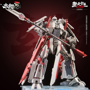 Touch Toys Destragon Xuanchi Type 055 Destroyer