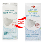 [Evergreen] KF94 Kids - White