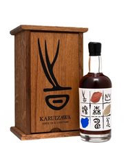 Karuizawa Once in a Lifetime