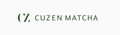 Cuzen Matcha logo