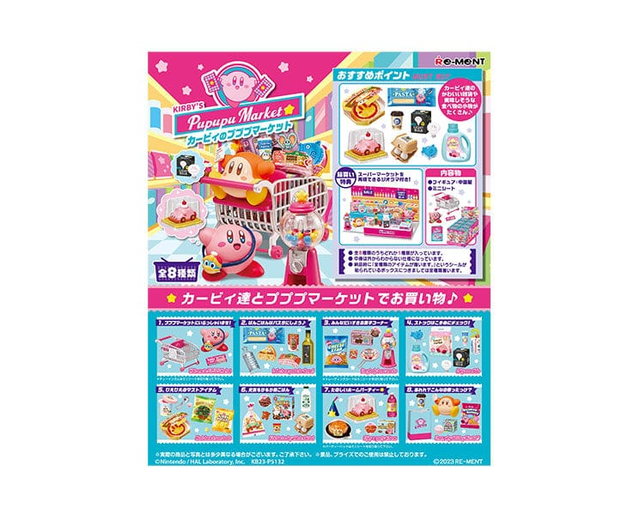 Kirby Pupupu Market Blind Box