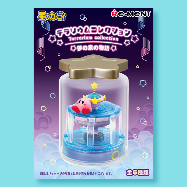 Re-Ment Kirby's Dream Land Terrarium Collection