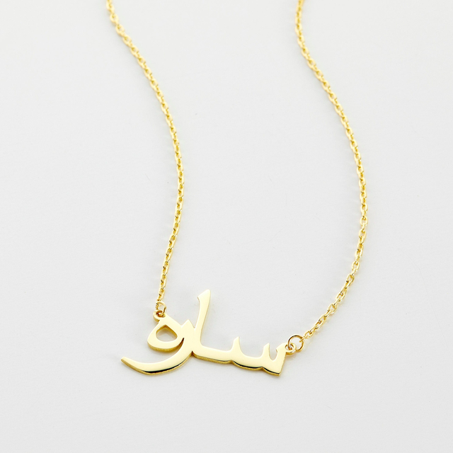 Custom Name Necklace