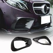 Mercedes Benz (W238) C238 E300 E400 E500 E550 Sport Coupe 2017-2019 Fog Lamp Covers Carbon Fiber/FRP
