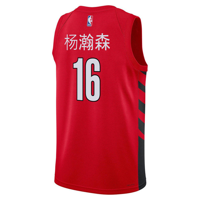 Nike 杨瀚森 (Yang) Swingman Statement Jersey